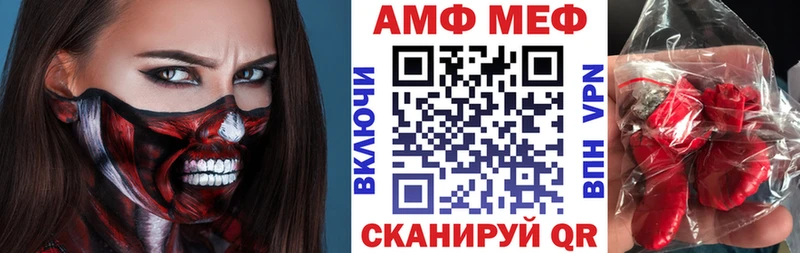 где продают наркотики  Орлов  Амфетамин Розовый 