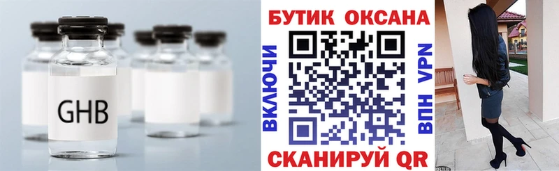 БУТИРАТ вода  Орлов 