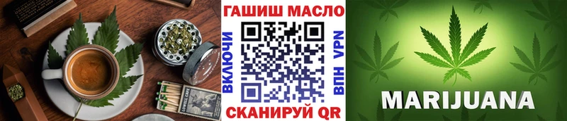 закладка  Орлов  Canna-Cookies конопля 