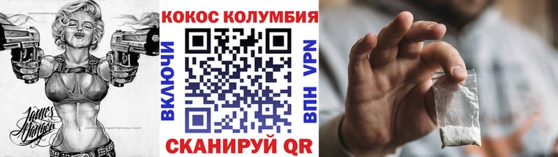 mega маркетплейс  где купить   Орлов  COCAIN Боливия 