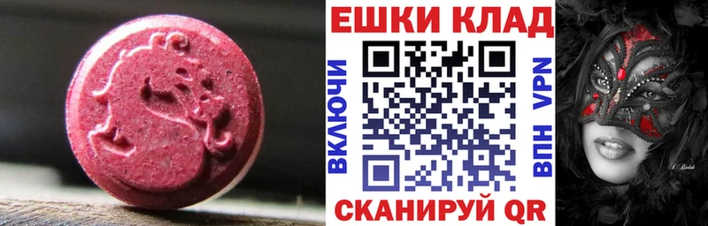 купить наркоту  Орлов  Экстази 99% 