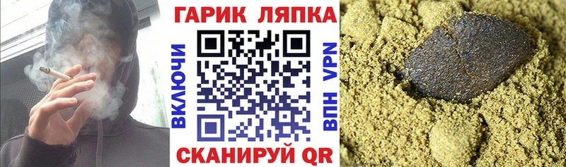 ГАШИШ гарик  blacksprut   Орлов 