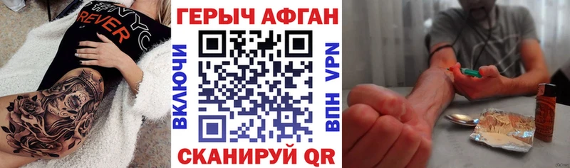 ГЕРОИН гречка Орлов