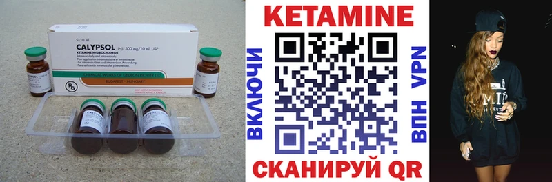 КЕТАМИН ketamine  mega зеркало  Орлов 