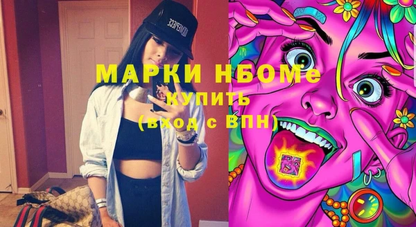 2c-b Алексин