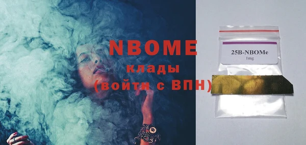 2c-b Алексин