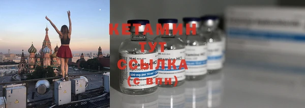 2c-b Алексин