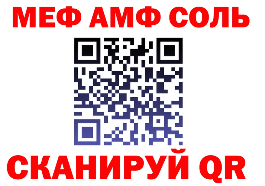 ТГК Wax tor площадка OMG Орлов