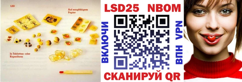 Лсд 25 экстази ecstasy  хочу наркоту  Орлов 