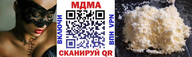 MDMA Molly  Орлов 