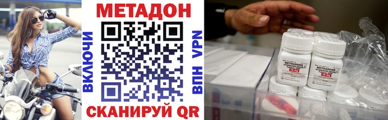 даркнет сайт  Орлов  блэк спрут ТОР  Метадон VHQ 