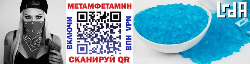 Первитин мет  закладки  Орлов 