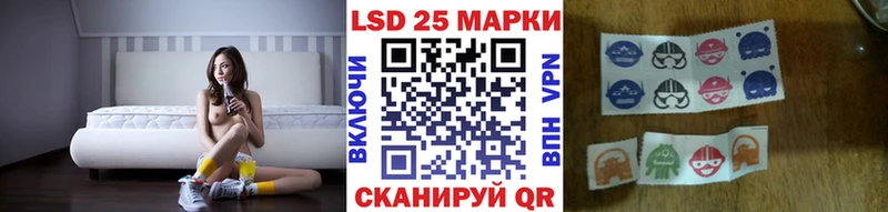 Марки 25I-NBOMe 1500мкг  Орлов 