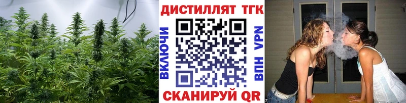 ТГК вейп  darknet формула  Орлов  цены  