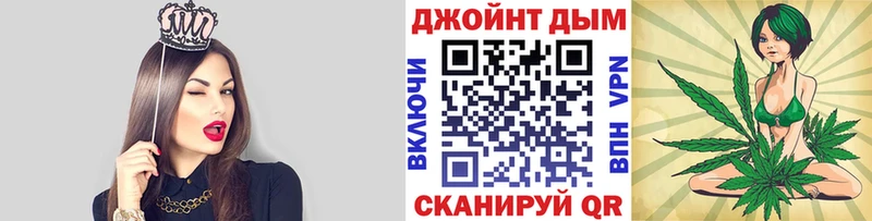 KRAKEN рабочий сайт  Орлов  Канабис марихуана 